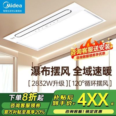 ���ڲ�����[����]��ůԡ�Լ��ɵ���ԡ������������������һ��ů���ȡů�� 459Ԫ