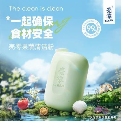 ���ڲ�����138g�����������ˮ����ϴ����ϴ��ϴ��ȥũ�б��Ƿ�ϴ����ר�� 41.42Ԫ