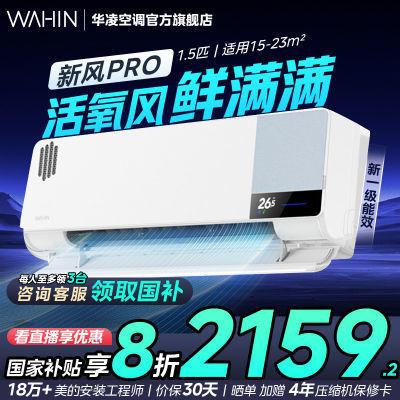 8ۡ1.5ƥHLXProƵůһɱ³ɢζ1717.92Ԫ