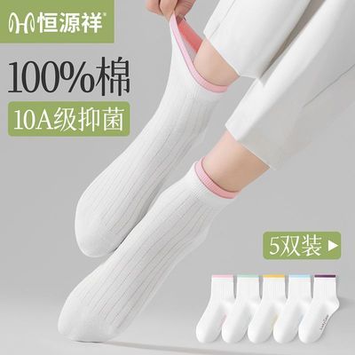 ���ڲ�������Դ������Ů���ļ�����100%����͸��������Ͳ��2025�¿��ɫ���� 28.4Ԫ