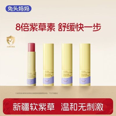 ڲͷͯϲݸó涣ҧӤ滺ֹױЯװ30.8Ԫ