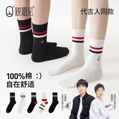 ���ڲ�������������Ӵ�����ͬ��7A��������˫�����������͸����Ů��Ͳ�� 15.89Ԫ