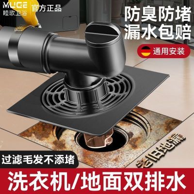 ڲϴ»רˮܵ©ͷˮˮܵͨˮ 24.16Ԫ