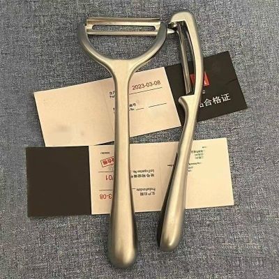 德国外贸尾货不锈钢削皮刀厨房家用去皮神器水果蔬菜瓜刨削皮器