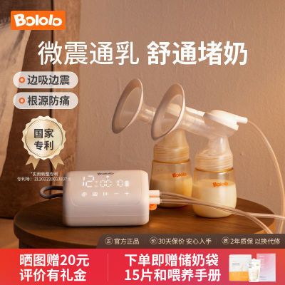 ڲBOLOLO˫ߵ綯΢ͨ鰴Ħ̰439Ԫ