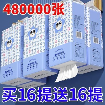 悬挂式抽纸大包提挂式底部抽纸平板卫生纸整箱批发加厚擦手纸厕纸