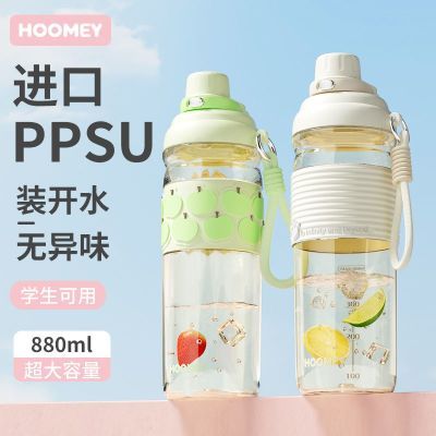HOOMEY˶ˮPPSUѧѧרŮ2025¿Ĵˮ41.8Ԫ