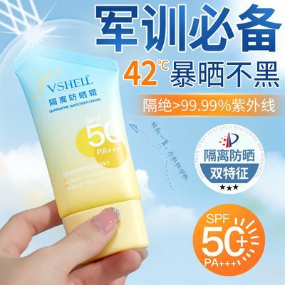 ڲֲSPF50+ɹ˪ˮˬмŮ26.6Ԫ