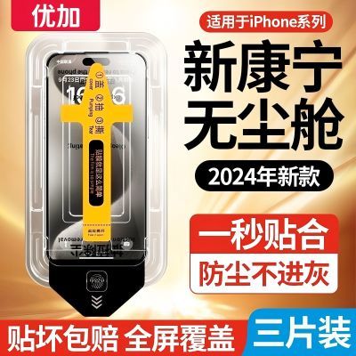 ڲżƻ16ֻĤiPhone15/14/13/ProMaxʽ޳ֻĤX6.3Ԫ