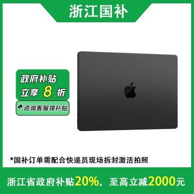 㽭Apple/ƻ MacBook Pro 14Ӣ M4 16+512G ʼǱ5ڷ9799Ԫ