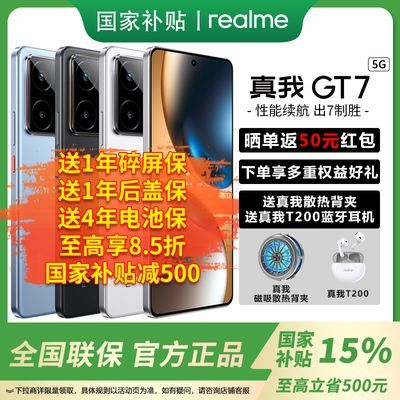 15%realmeGT79400 콢Ϸֻ1989.15Ԫ