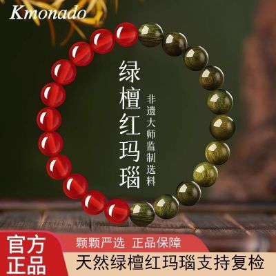 ڲKmonadoȻ̴ִŮƷ520Ϧвľִ18.5Ԫ