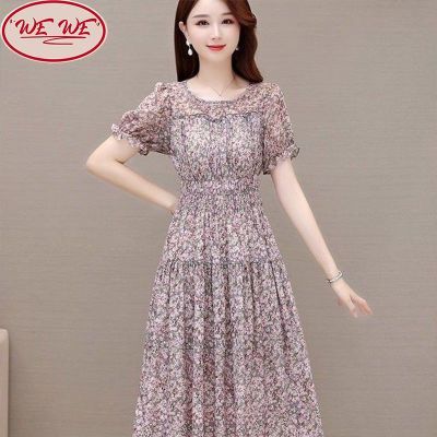 百亿补贴：洋气碎花雪纺连衣裙女夏装2025新款妈妈装遮肚显瘦中长款短袖裙子 118.8元