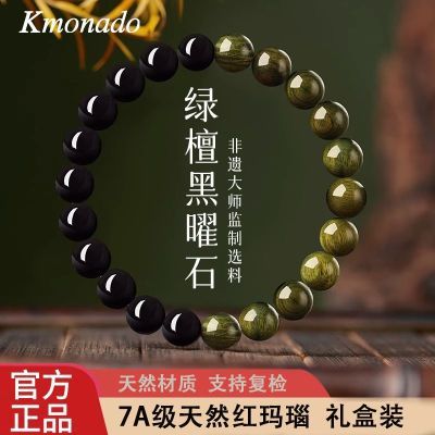 ڲKmonadoȻ̴ľʯִŮϦвľˮŮ18.8Ԫ