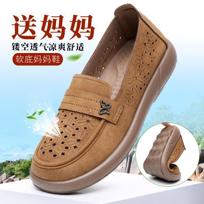 中老年闰月妈妈鞋夏季女鞋一脚蹬镂空洞洞鞋舒适软底老北京布鞋女