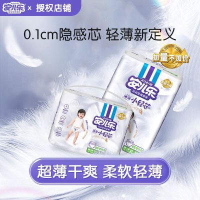 Со㱦㳬͸ʪѧӤֽ L+ZJ(곤Ƽ) ޺۰39Ԫ