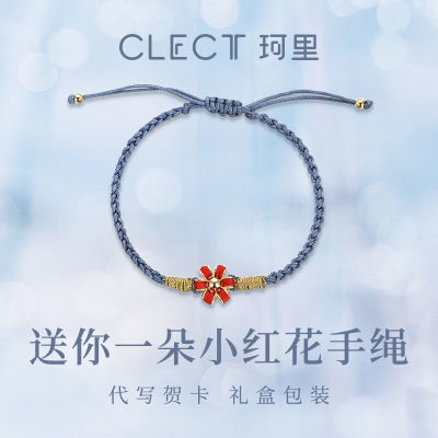 ڲclectһС컨֯ŮС520Ů39Ԫ