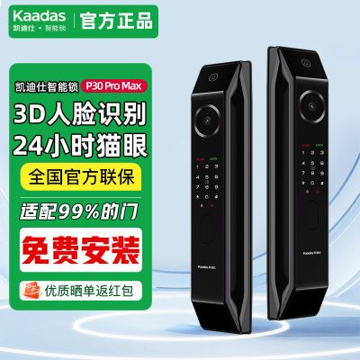 P30Pro Max3DʶèָS1804Ԫ