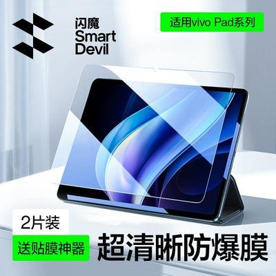 ħvivopad5proֻĤvivoPadseƽĤ忹23.9Ԫ