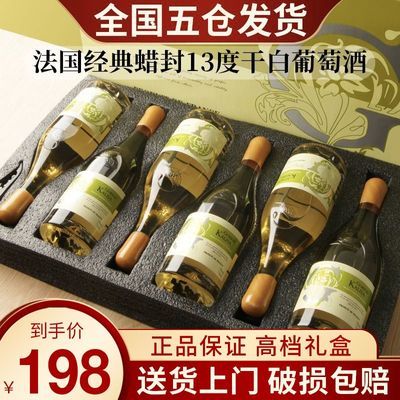 ڲ𰲷13ϼɰѾƸߵװ750ml*6ƿװ165Ԫ
