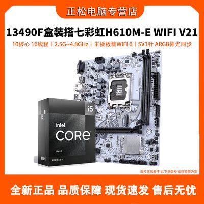 ߲ʺH610M-E WIFI V21֧WIFI6 ARGB  Ӣضi5 13490F װ989Ԫ