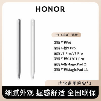 ҫMagic-Pencil 3дԭװMagicpad/v8PROv9GT389Ԫ
