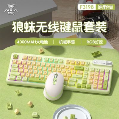 ڲF3198ģװRGBϷ羺еָе96.9Ԫ