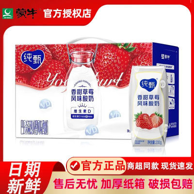 ڲ6ţݮζ200g*10䳣24.2Ԫ
