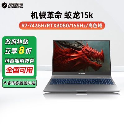 20%е15K R7-7435H 3050ϷʼǱ2998.4Ԫ