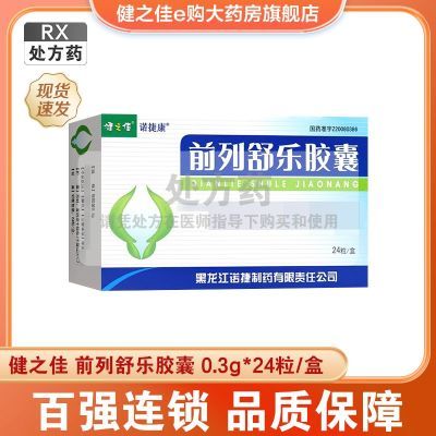 ڲ֮ ǰֽ 0.3g*24/ RX9.7Ԫ