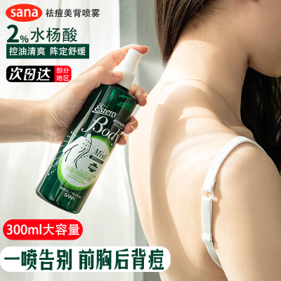 ���ڲ������ձ�ɯ��SANA������������������۴���ͨë�����������ǰ�� 49.5Ԫ