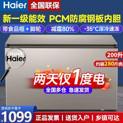 ڲ199ô䶳һЧְܸڵ˪200869Ԫ