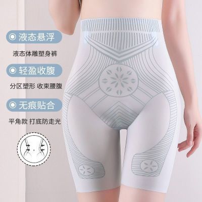夏季高腰塑身裤冰感无痕收腹内裤束腰提臀超薄塑形塑身美体打底裤【7天内发货】
