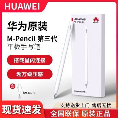 ڲΪƽдM-Pencilݱpad11.5s air proΪƽ389Ԫ