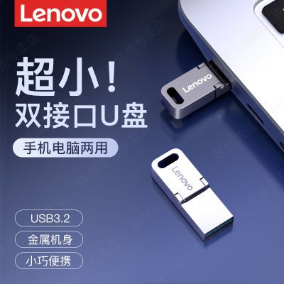 ڲu̸3.2˫ӿtypecֻ64gSX1Pro31.7Ԫ