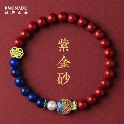 百亿补贴：KMONADO朱砂手串手链女蜜蜡珍珠女生文玩长命锁佛珠情侣礼物手饰 27.1元