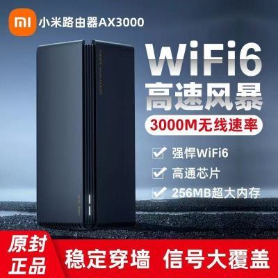 ڲСAX3000 5G˫ƵWIFI6 4·źŷŴ mesh·245Ԫ
