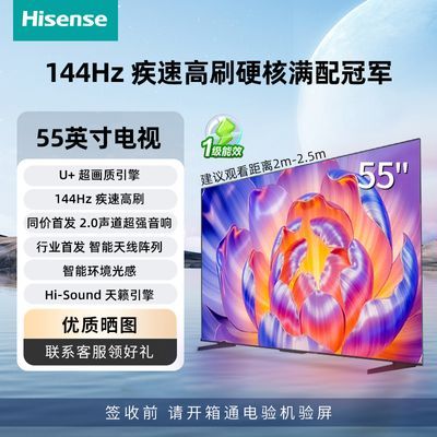 20%ŵ55Ӣ E3 PRO 144Hzˢ 3+64GBڴ  55Ӣ ɫ1597.9Ԫ