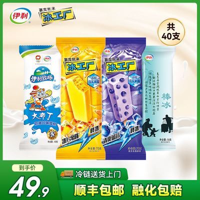 40֧󲼶ݮҰϱСѩ40.41Ԫ