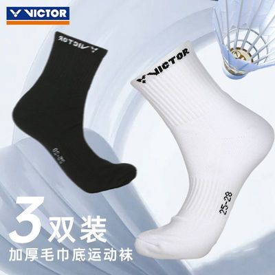 ڲvictorëʤ˶רҵ͸˶ٷƷ32Ԫ