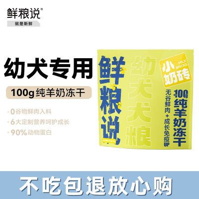 ˵޹Ȯ̩ϱȮר̶̸⹷1.5kg42.3Ԫ