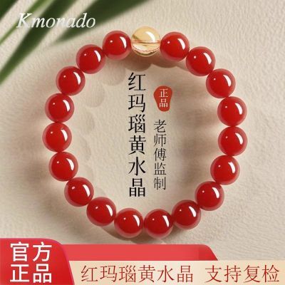 ڲkmonadoִ콢ʿŮˮвתŮ19.2Ԫ