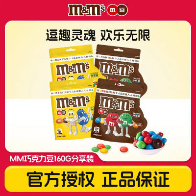 ڲMM'Sţɿ160gǹʳСϲ64.09Ԫ