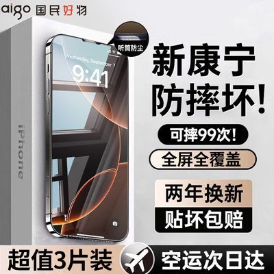 ڲƻ16ProMaxֻĤiPhone16ȫ15/14Pro13ֻĤ6Ԫ