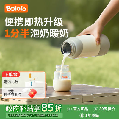 ڲBOLOLOЯʽ̱µӤ߱ů288Ԫ