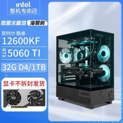 Ӣض12600KF/RTX 5060TIϷ羺̨ʽװDIY3248Ԫ