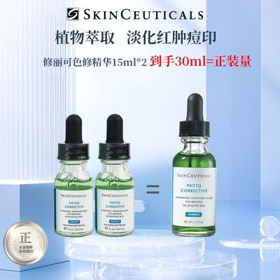 Һɫ޵׶ӡֲ滺޻15ml76.7Ԫ