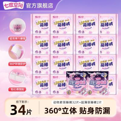 ���ڲ������߶ȿռ䰲˯�㳬����˯��ҹ�ñ������������ڷ�©�����ڰ�ȫ���� 9.9Ԫ