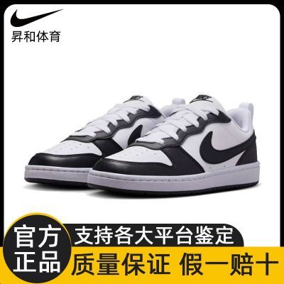 ڲNIKEͿ˴ͯCourt BoroughУ԰Ůٴ˶аЬDV5456-131223Ԫ