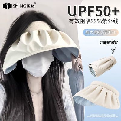 ڲUPF50+ɹñŮķ߿նñٴ̫ñӱñ 13.5Ԫ